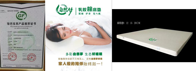 蘑菇免费视频