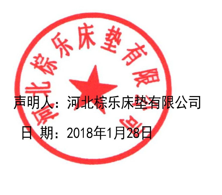 蘑菇免费视频