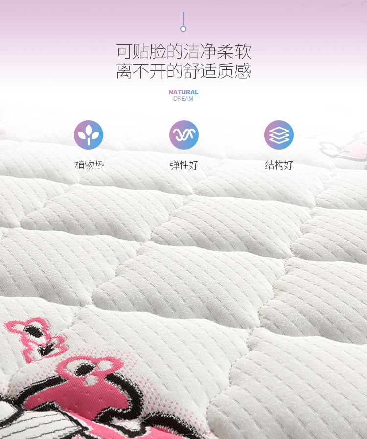 如何选择儿童床垫，蘑菇免费视频告诉您